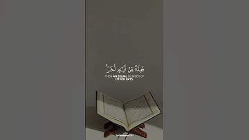 تلاوة خاشعة جميلة بصوت ياسر الدوسري ارح سمعك|#ياسر_الدوسري