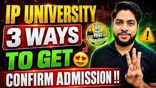 IP University 3 Ways to Get Confirmed Admission 2026🔥Sabko Milega Admission🤩🤩