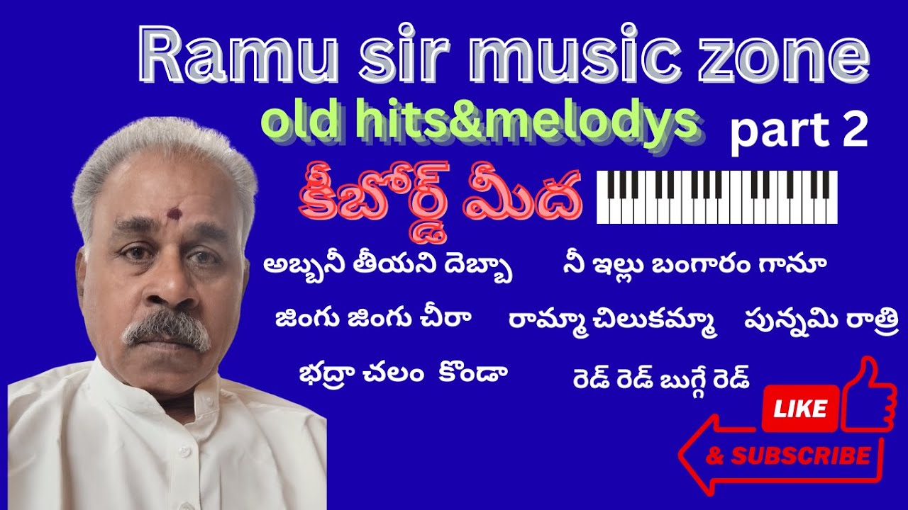 Old Telugu Melodies – Part 2 | Evergreen Telugu Songs | Keyboard Music | Ramu Sir Music Zone 🎹