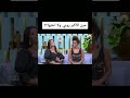 مين الأكبر روبي ولا اختها