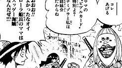 Onepieceまとめ 究極版 Youtube
