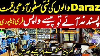 Unique Daraz Gadgets Price in Karkhano Market | Imported Lot maal | Unique tools | Electronics
