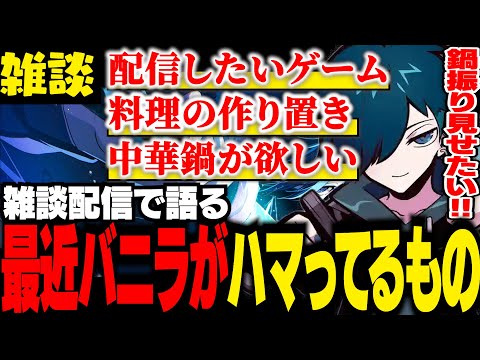 CR バニラ VanilLa バニラ - YouTube