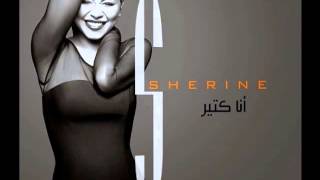 Sherine - W Meen Ekhtar