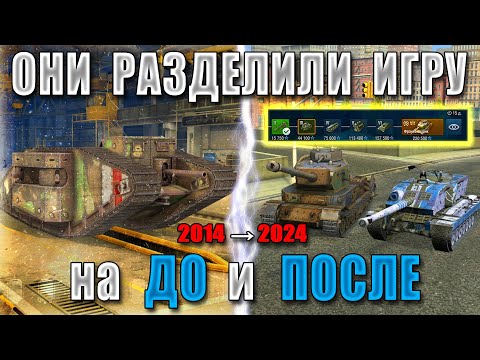 Видео: WOT BL*ТЬ #1! ОБЗОР ВСЕЙ НЕЧИСТИ и КРАХ ИСТОРИЧНОСТИ TANKS BLITZ!