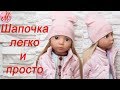 Шапочка для куклы самый легкий способ