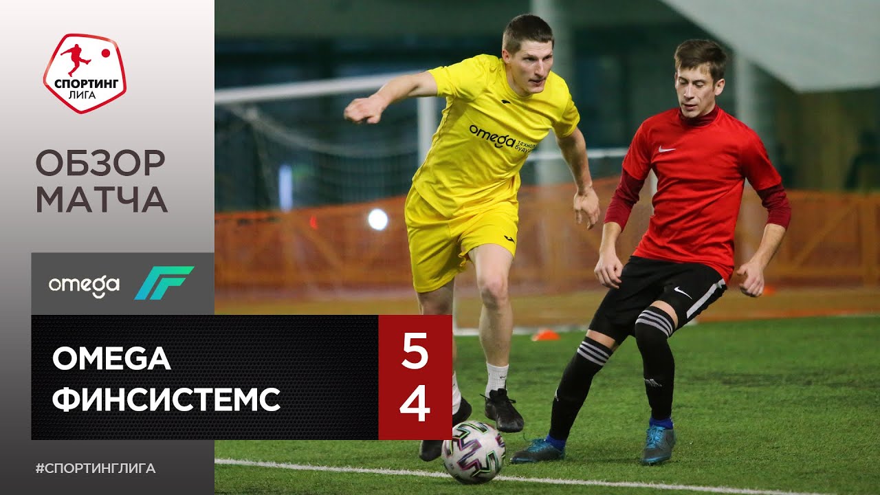 Спортинг лига