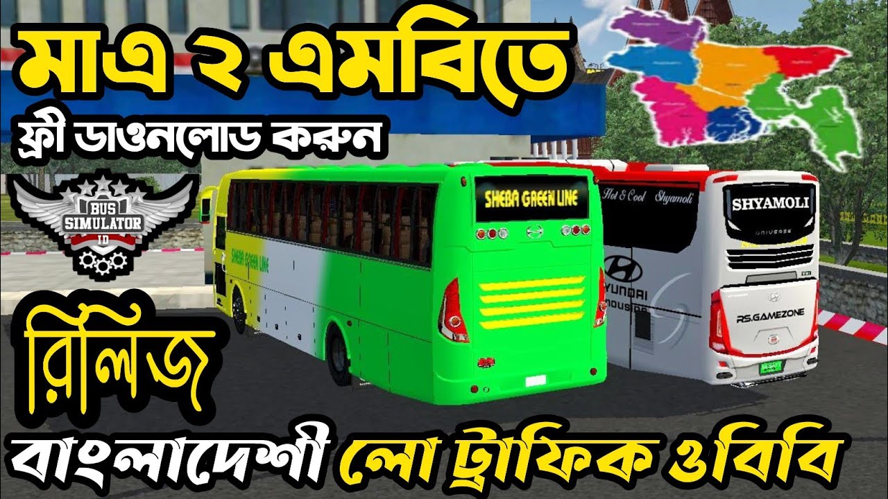 Finally Release Low Traffic Bangladeshi Obb Bus Simulator Indonesia ...