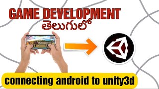 how to connect android device to unity || unity remote 5 || Unity3dTelugu