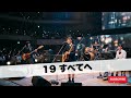 19 すべてへ|Japanese Girls AI Rock Band|邦楽カバー