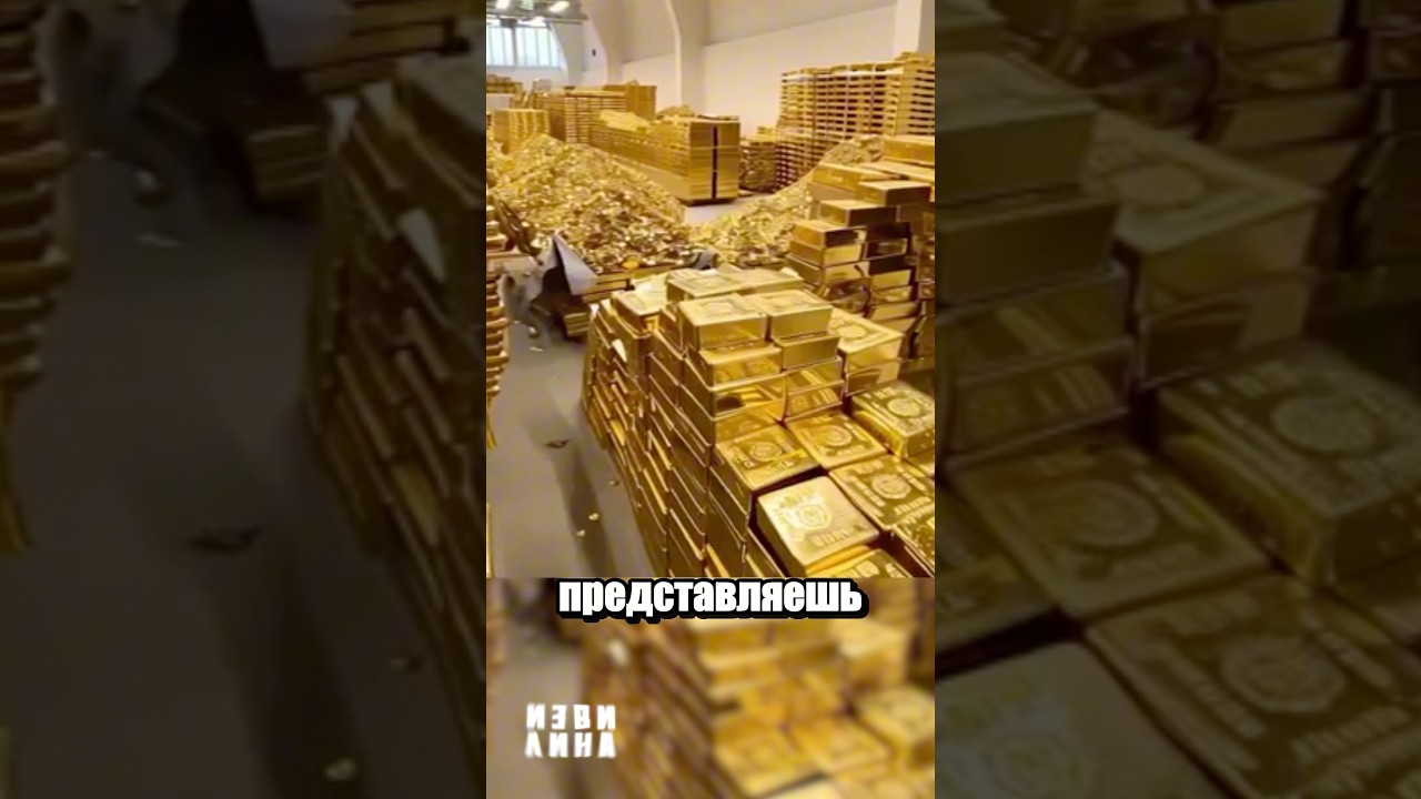 Слиток из мусора