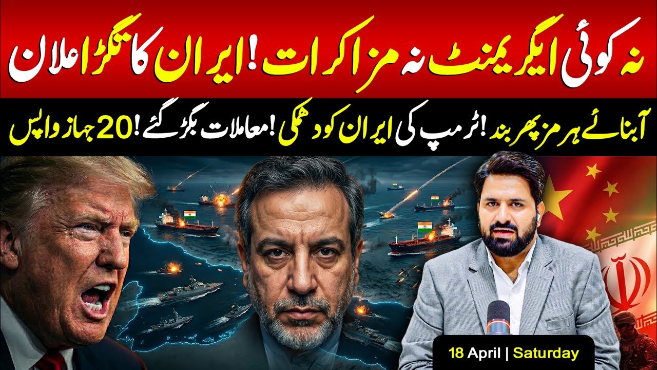 🔥 No Negotiations! Iran’s Bold Announcement — Hormuz Shut Down, Global Tension Rises