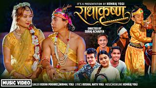(राधाकृष्ण)Radha Krishna New Song 2083•Rekha Pokharel•Hemraj Yogi•Nirmal Yogi Ft.Ranjita•Agni Magar•