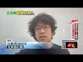 兩岸政治動盪