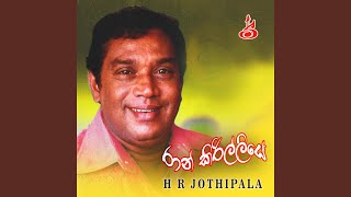 Oba Langa inna Langa inna