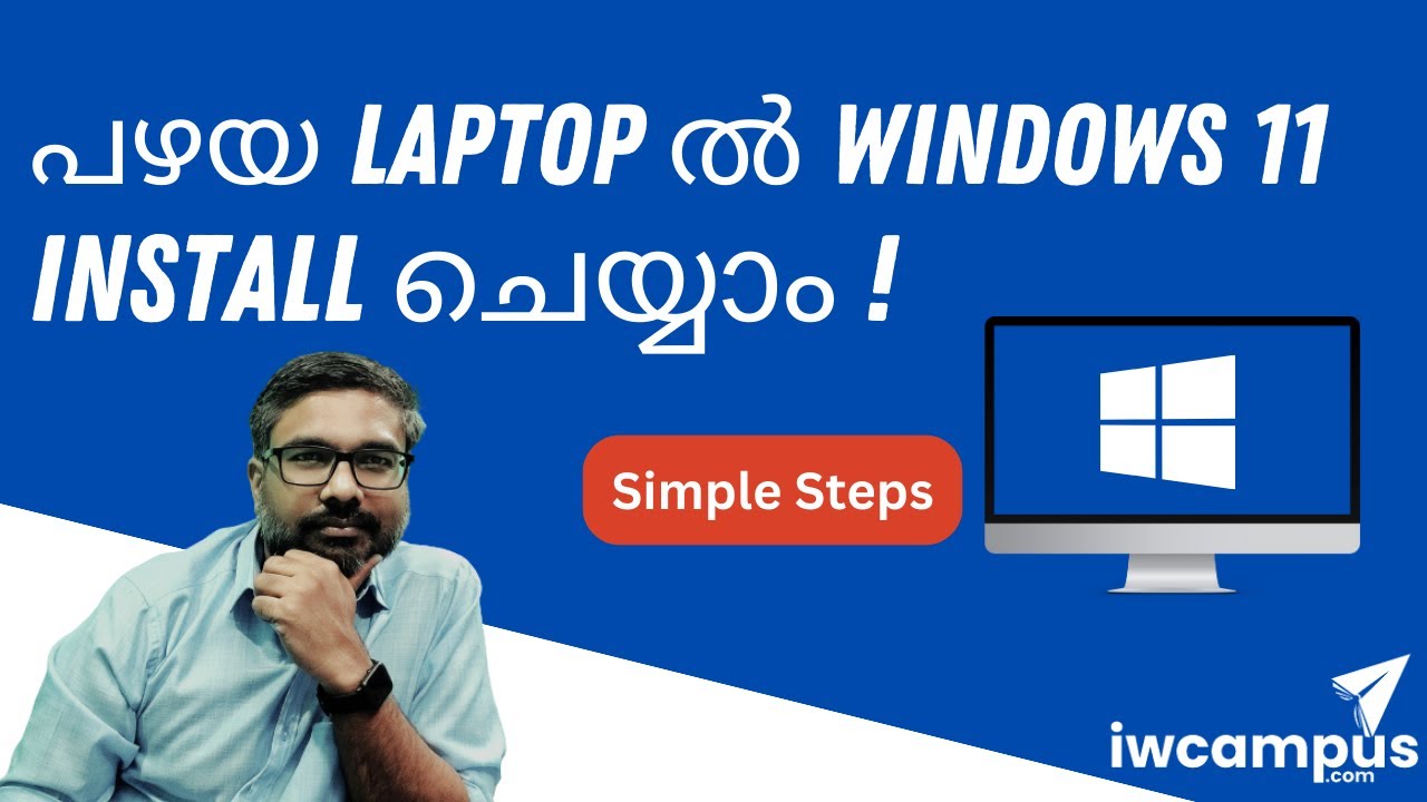 പഴയ Laptop ൽ Windows 11 install ചെയ്യാം ! | TPM 2.0 | Easy steps