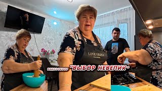 видео: ОЛЬГА УРАЛОЧКА LIVE//ВЫБОР НЕВЕЛИК// картинка: ОЛЬГА УРАЛОЧКА LIVE//ВЫБОР НЕВЕЛИК//