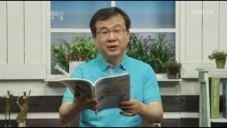 [생명의 삶] 20150715 상황을 극복하는 비결, 하나님 바라고 의지하기 (열왕기하 18:26~37)