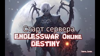 Endless War Destiny, Start! День 1