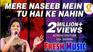 Mere Naseeb Mein Tu Hai Ke Nahin Dj Remix Song Fresh Music