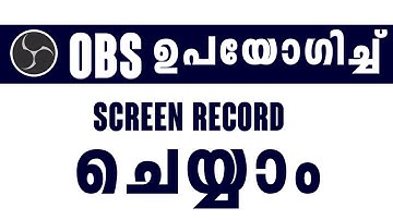 How to screen record in obs studio malayalam | obs tutorial malayalam