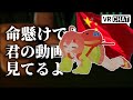 Japanese VRChat Player Encounters His Fan From China