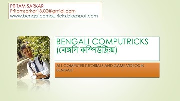 VISUAL BASIC 6.0---TEXT STYLE PROGRAM----IN BENGALI