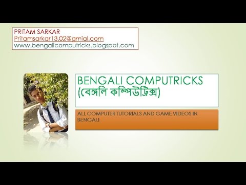 VISUAL BASIC 6.0---TEXT STYLE PROGRAM----IN BENGALI