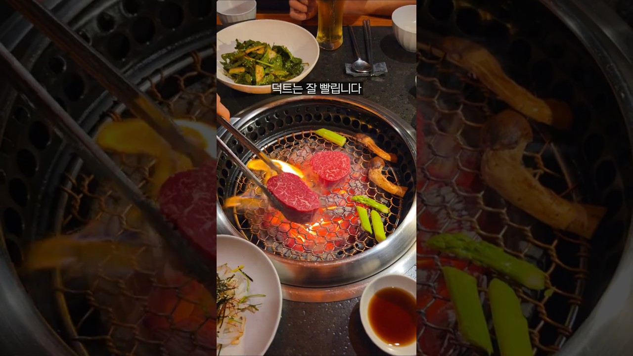 뜨락