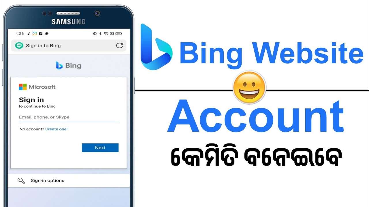 How to Bing website account sign in | ବିଙ୍ଗ୍ ଆକାଉଣ୍ଟ୍ କେମିତି ବନେଇବେ ...