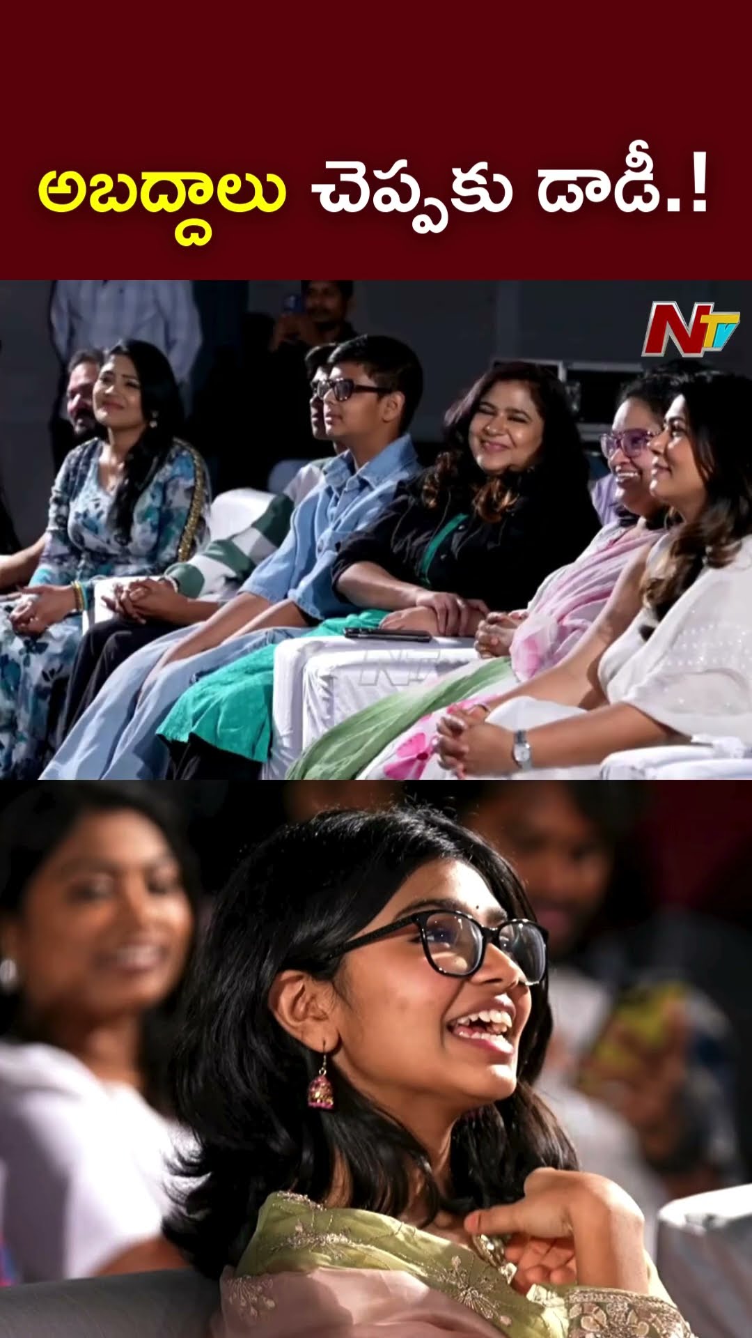 అబద్దాలు చెప్పకు డాడీ.! l Sukumar Fun  With His Daughter l NTV