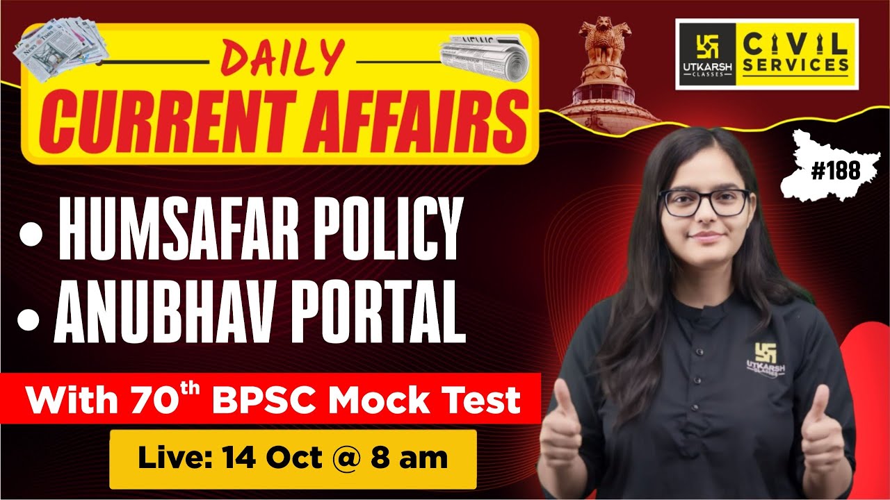14 October 2024: Daily Current Affairs 2024 || 70th BPSC Current ...