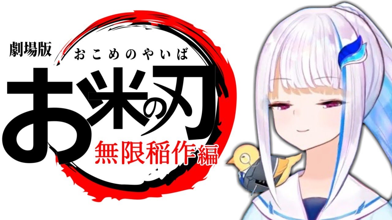 リゼ・オコメエスタのかわいいシーン集