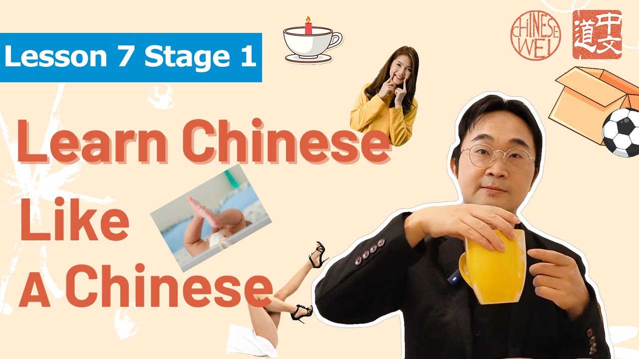 Lesson7.How to Llisten to Chinese Clearly |Learn Chinese like a Chinese ...