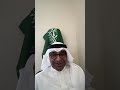 ما مصير علاقة السعودية مع نظام ابو ظبي 
