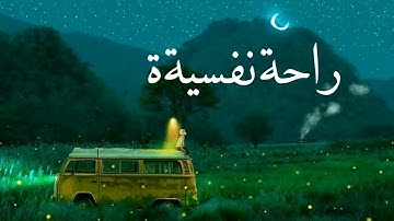 قران كريم بصوت عبد الرحمان مسعد❤سورة يونس-حالات واتساب