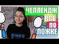 ДОБАВЛЯЮ ВСЕ ПО ЛОЖКЕ 🐯 | РУЛЕТКА СЛАЙМ ЧЕЛЛЕНДЖ часть 2