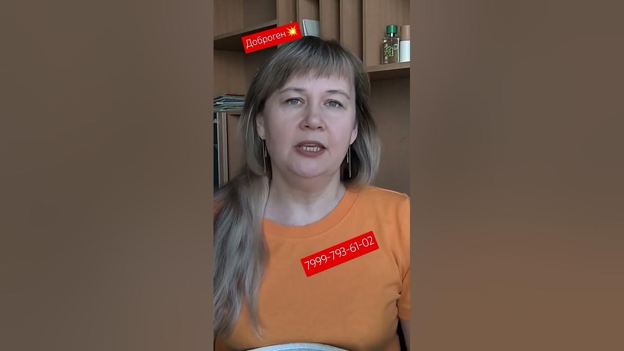 #доброген #здоровье #фаберлик #скидки #отзыв #АннаМитрюшина ...