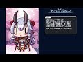 【FGOGOA】霊基一覧(全197騎+敵10種) 【Fate/Grand Order Gutentag Omen Adios】【エイプリルフール】