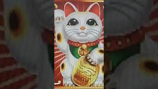 CRON PROSPERITY CAT/ FORTUNE CAT  FREE GAME BGM 5分 screenshot 3