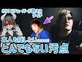 本人も隠したい？過去の汚点とは？Vtuberが教える新日本プロレス鈴木軍のタイチ