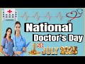 National Doctor S Day 1 St July 2025 Theme Wishes Messages And Quotes For The Day National Doctor S Day 1 St July 2025 Theme Wishes Messages And Quotes For The Day