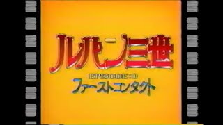 2002年7月頃のCM その2