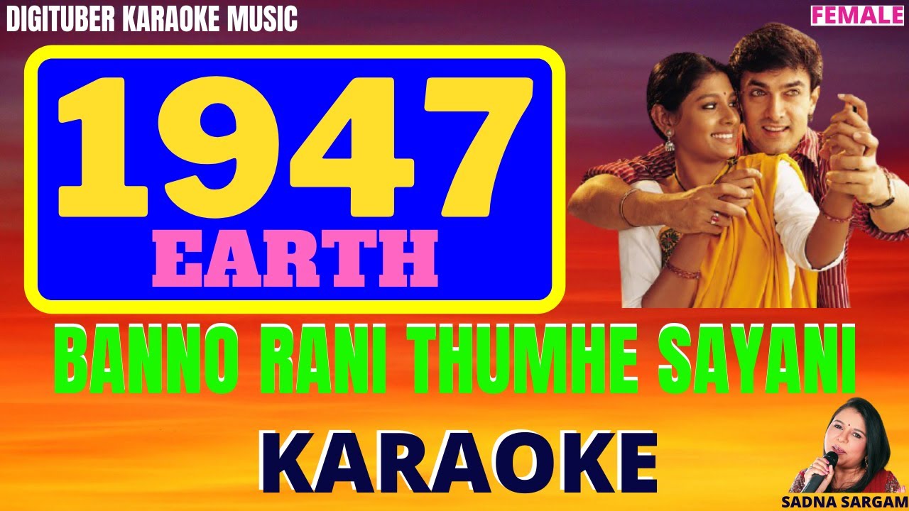 BANNO RANI THUMHE SAYANI #1947Earth #FreeHindiKaraoke #SadnaSargam ...