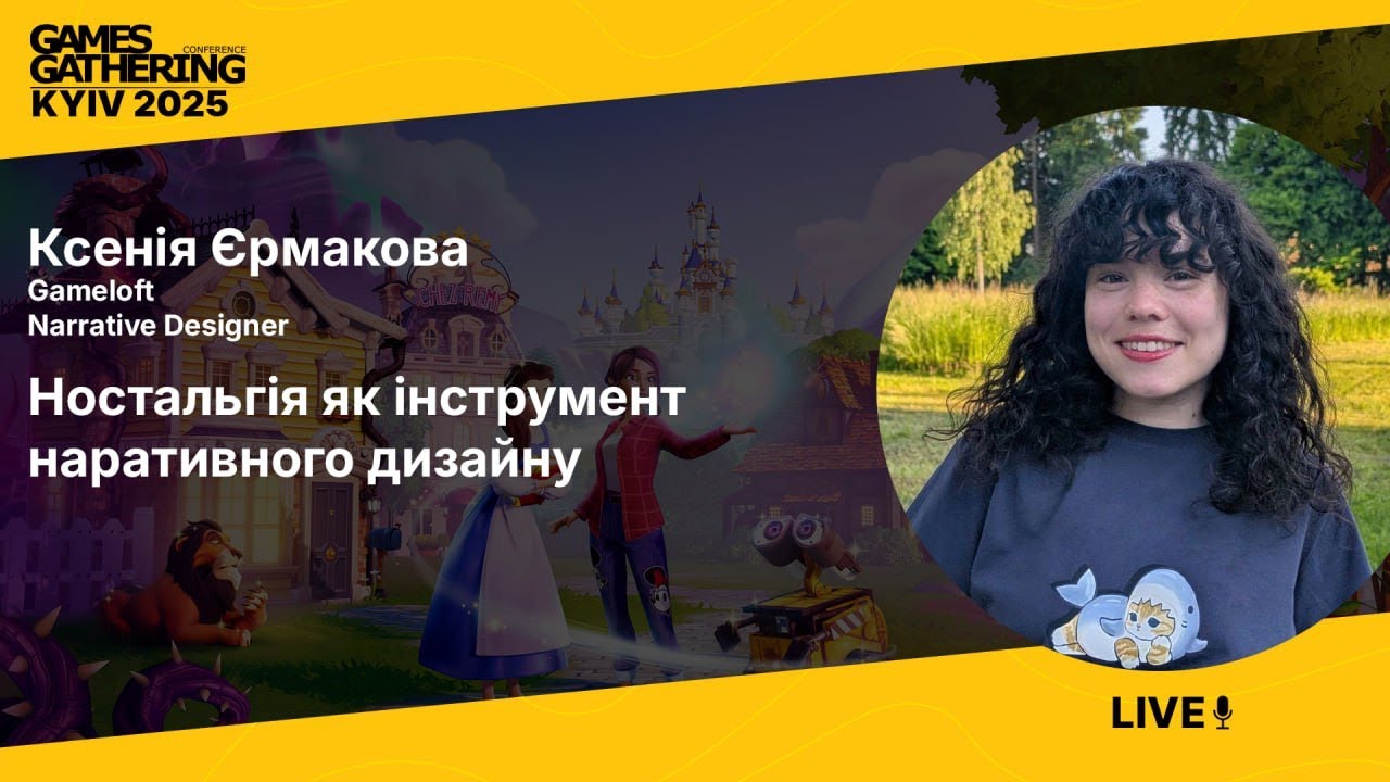 Ностальгія як інструмент наративного дизайну [Ксенія Єрмакова, Gameloft]
