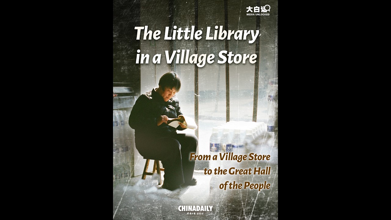 The story of an NPC deputy from rural China