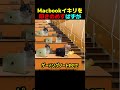 ゲーミングノートPCで授業を受けた末路