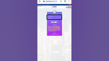 Shaladarpan staff login #shaladarpan #shaladarpan_latest_update #school #login