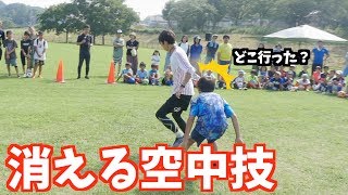 【消える空中技】大庭帰れません！！