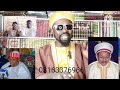 GA Irin Hadisan Da Abdul Jabbar Ke Karyatawa Mai Barota 